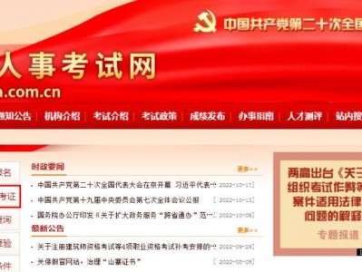 2025江苏中级注册安全工程师准考证打印入口