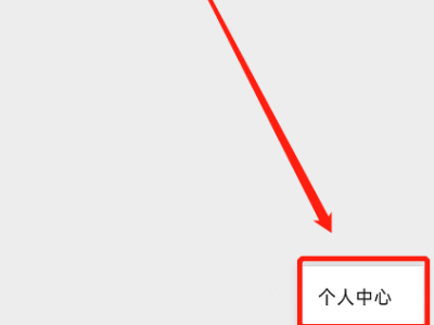 2025江苏高考录取通知书怎么查询？