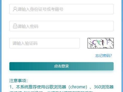2025江苏高考志愿填报系统入口
