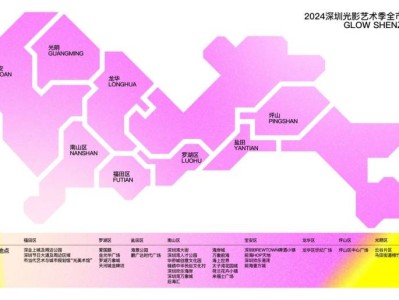 2024-2025深圳光影艺术季时间+地点+作品看点