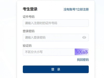 2025计算机一级多长时间可以出来查询成绩（附查询入口）