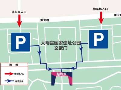 2025大明宫10公里路跑赛领物攻略(时间+地点)