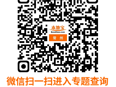 2025常州事业单位考试准考证打印几点开始?