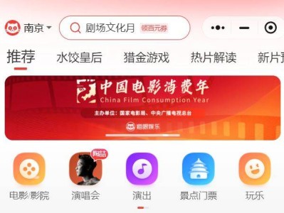 2025中国电影消费年猫眼专属优惠券领取时间+入口