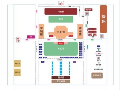 2025年西北大学校园开放日活动公告（时间+地点）