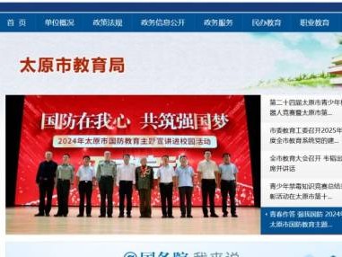 太原民办初中电脑派位摇号结果查询时间+入口+流程