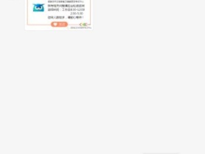 湖南2024年常德医师实践技能考试缴费(时间+流程)