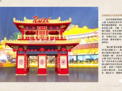 2025年广州越秀迎春花市活动指南(时间+地点+门票)
