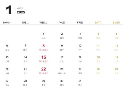 黄山免费门票2025时间表(最新)