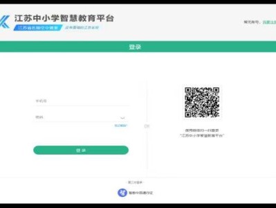 江苏中小学实验竞赛登录入口官网（https://mskzkt.jse.edu.cn/）