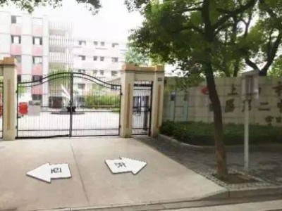 2025上海虹口区中考考点及交通停车指南