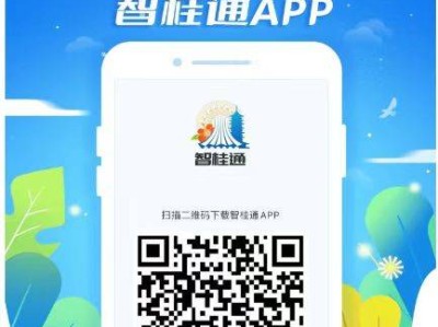 2025桂林幼升小小学新生报名时间+入口