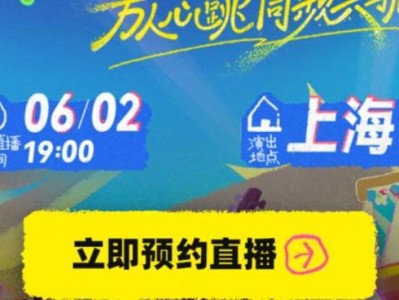 2025永远22！哔哩哔哩毕业歌会直播入口+直播时间