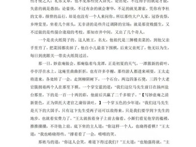 2025四川高考全国二卷语文考试试卷