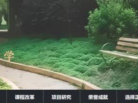 2025年常州市正衡中学摇号报名录取名单查询入口