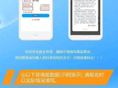 2025哈尔滨市松雷中学校初中部招生简章