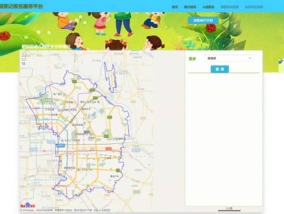 2025年北京朝阳区幼儿园招生公告(登记报名+审核录取+招生咨询)