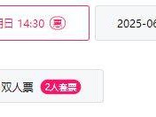 2025闹市喜剧脱口秀即兴喜剧巡演安排—南通如皋站