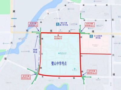 2025重庆璧山高考交通管制（附考点位置）