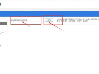 江苏省2025年全国硕士研究生初试成绩查询时间