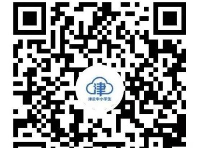 2025年津云新媒体中高考助力行动直播观看方式