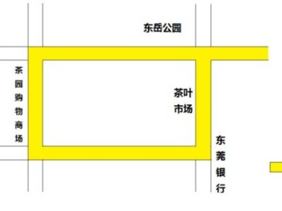 2025东莞茶山镇茶园游会交通限行措施（时间+路段）