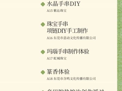 2025东莞五一非遗墟市×鸿福桥市集活动攻略(时间+地点+门票)