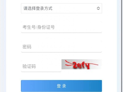 重庆高考录取结果手机怎么查？