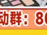 2025中山·萌次元动漫游戏嘉年华第二场(时间+地点+购票入口)