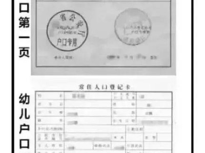 漳州漳浦县第五实验幼儿园2025年秋季招生报名指南