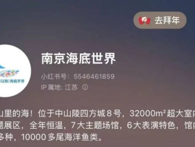 2025南京海底世界元宵活动安排(时间+门票)