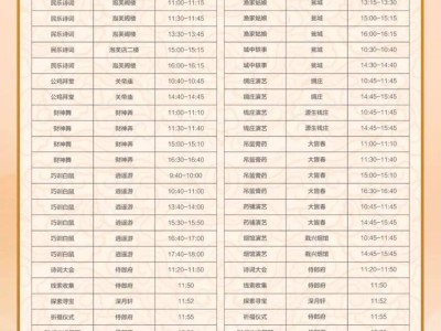 2025象山石浦渔港五一活动大汇总（时间+地点）