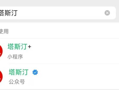塔斯汀周二会员日攻略（时间+条件+参与入口）