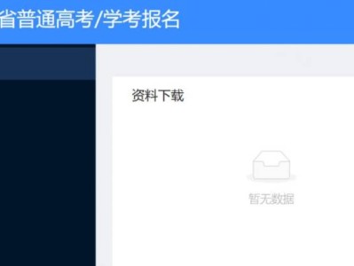 2025广东省高考志愿填报系统入口官网（https://pg.eeagd.edu.cn/ks/）