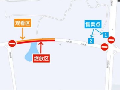 2025蓬江区春节期间燃放烟花爆竹规定
