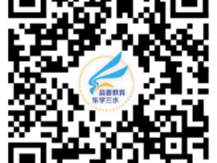 2025三水芦苞公办小学报名指南