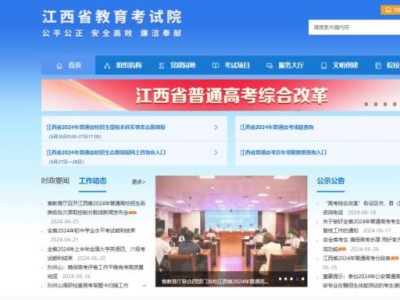 江西普通高考志愿填报指导专栏在哪