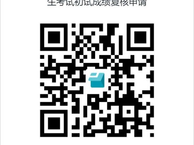 新疆财经大学2025年研究生考试初试成绩查询及复核通知