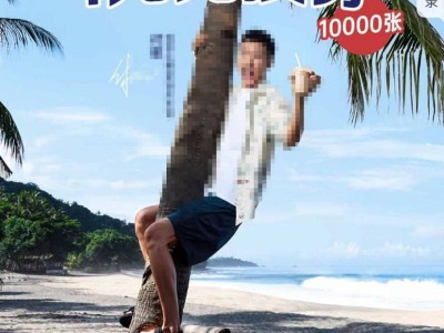 瑞幸咖啡生椰4周年抽1元券活动攻略（附时间+入口+参与方式）