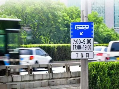 春节前后周末逢调休北京公交专用道放开通行吗?