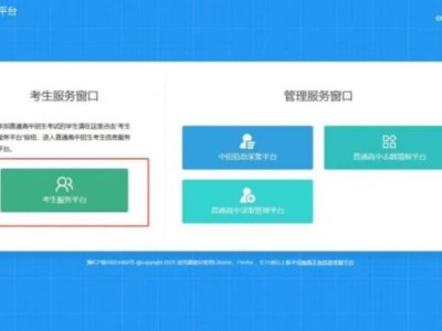 2025河南漯河八年级考试成绩怎么查？