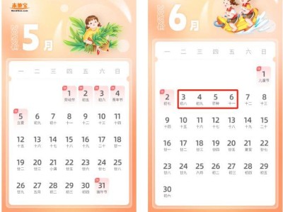 2025福州端午节拼假攻略