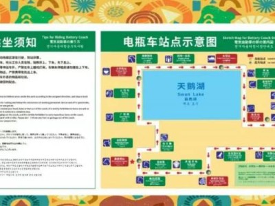 上海野生动物园中高考生半价活动详情（时间+购票入口）