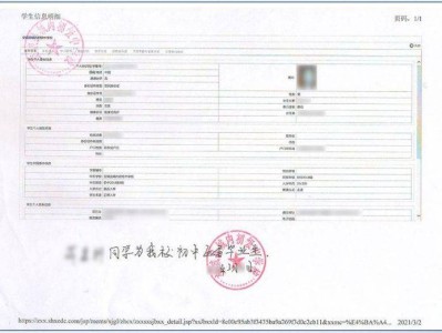太原中考报名需要什么证件?