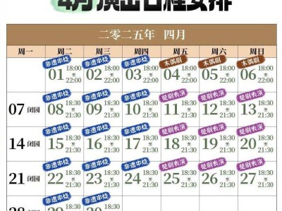 2025晴川阁​夜游演出时间安排