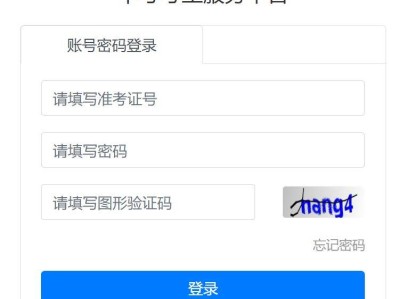 2025常州中考报名时间+入口