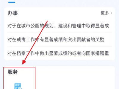 2025重庆高考成绩查询时间+查询方式大全