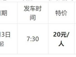 常熟红豆山庄游玩指南（时间+交通+门票+景点）