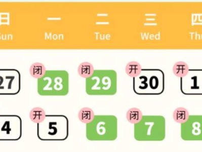 2025淄博各场馆五一劳动节开放时间安排