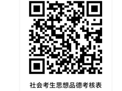 2025赣州安远县普通高考补报名安排(时间+地点)